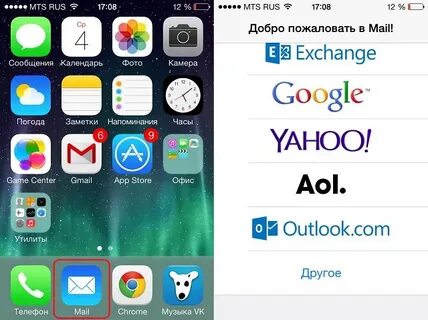 Как сделать новую почту на телефоне андроид
