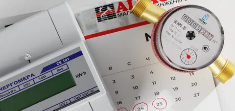 Показания электроэнергии передаются автоматически