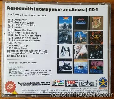 Aerosmith тексты