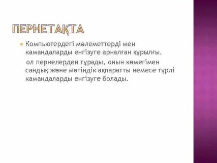 Столовую привезли