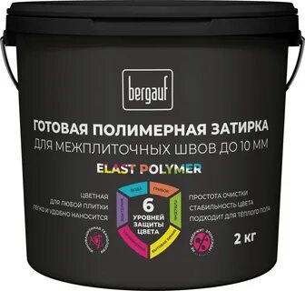 Polymer 2