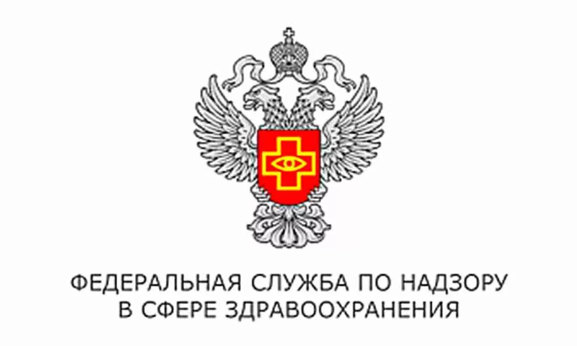 Сайт roszdravnadzor gov ru. Символ здравоохранения России. РЗН лого. Министерство здравоохранения Красноярского края логотип. Федеральная служба по контролю в сфере здравоохранения баннер.