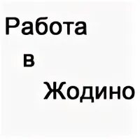 Ничего 16
