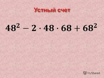 0 целых 46