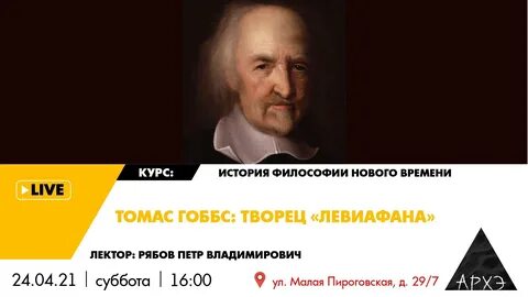 Архэ культурно просветительский