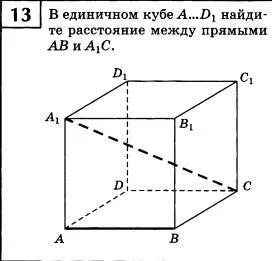 В кубе а б ц д