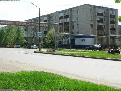 Канаш кооперативная