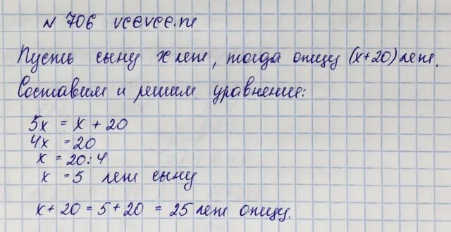 Математика 5 класс виленкин страница 107. Математика 5 класс виленкин страница 107. Учебник по математике. Математика 5 класс виленкин страница 107. Математика 5 класс виленкин страница 107.