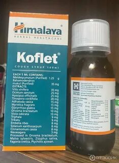 Кашель год отзывы