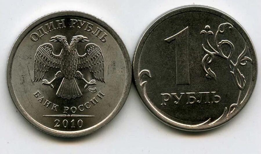 1 руб 2006 год. Монета 1 2006. Монета гусь сухонос 1 рубль. 1 рубль 2006. Рубль 2006 года ммд.