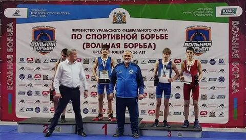 Чемпионат урфо 2024