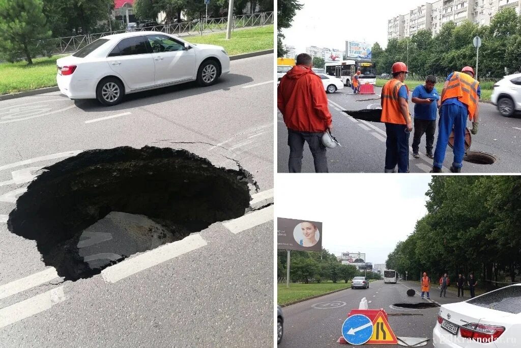 Что творится на дорогах. Провал дороги в Краснодаре. В Краснодаре провалился асфальт. Ямы на дорогах. Провал на Тургенева.