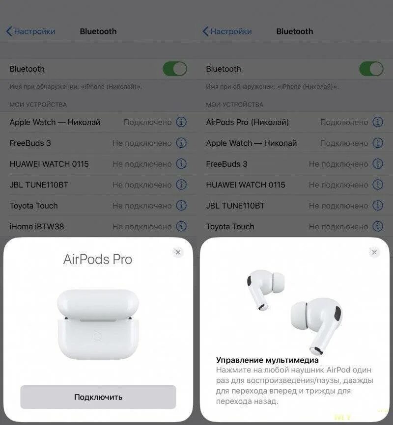 Pro 5 не подключается. Наушники аирподс 2. airpods pro 2 микрофон. айрподс 3 наушники. наушники tws apple airpods 2.