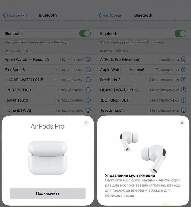 Наушники TWS Apple AIRPODS Pro 2. Айрподс 3 наушники управление. Наушники Bluetooth гарнитура tws2 0990825506. AIRPODS Pro 2 микрофон.