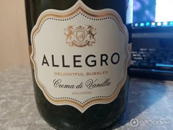 Аллегро игристое шампанское. Напиток аллегро классико. Игристое вино аллегро красное. Игристое allegro allegro вино. 75.