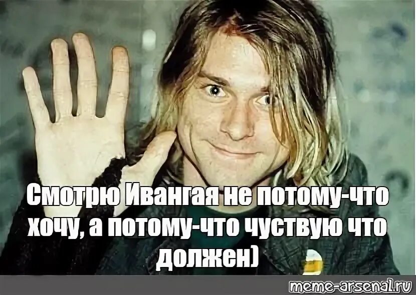 Потому что ты заслуживаешь лучшего реклама. А потому я не хочу. А потому я не хочу. А потому я не хочу. Цитаты из мастера и маргариты.