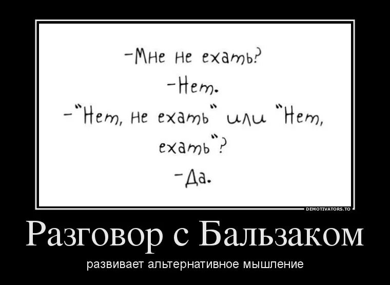 Горький и драйзер в соционике. Гексли гамлет бальзак. Соционика дюма и дон кихот. Соционика психотипы драйзер. Жуков соционика.