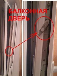 Почему не открывается окно на проветривание пластиковое
