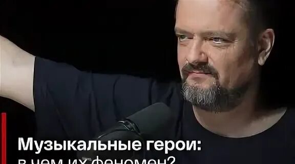 Музыкальный феномен