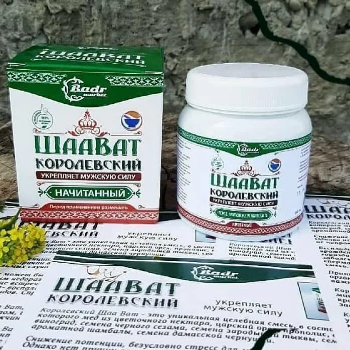 шаават королевский для мужчин