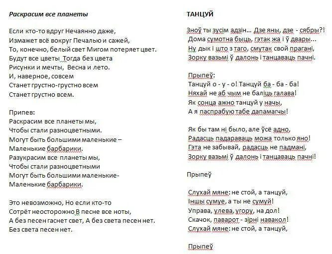 Барбарики слова. Солдатики барбарики текст. Солдатики барбарики текст. Барбарики картинки. Текст песни барбарики.