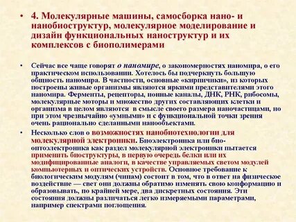 В основном и в частности