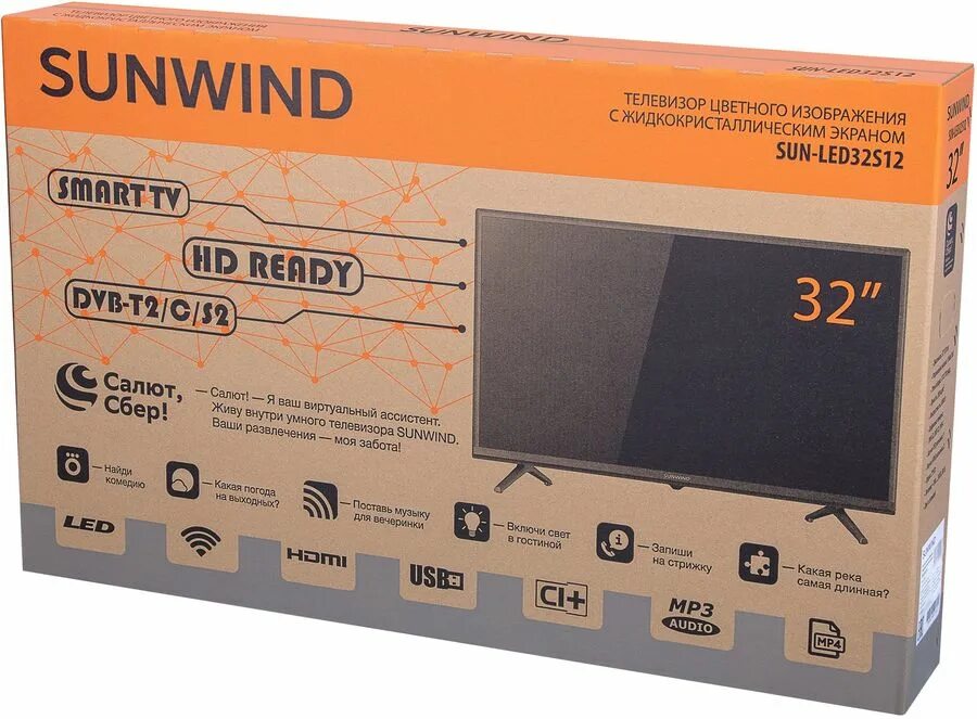 Sunwind sun m32bf101. Sunwind sun-led32xs300. 32&quot; телевизор sunwind sun-led32xb200. sunwind sun-led65xu401.