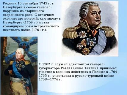 Солдатской песни ф н глинки