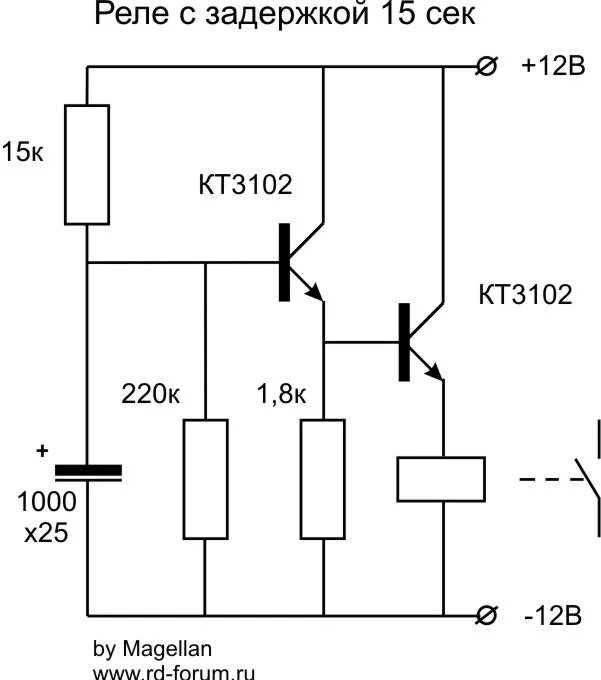 Задержка времени отключения. Схема задержки включения реле на 5 вольт. Реле задержки включения 12в схема подключения. Задержка включения реле 12в схема. Схема задержки включения реле на 12 вольт.