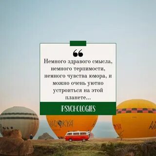 Здравого смысла 5 букв
