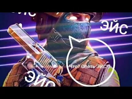 Песню из standoff 2 обновление