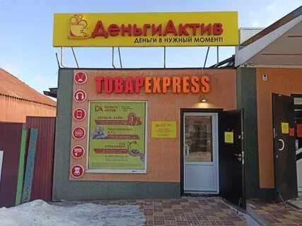 Магазин хозяин режим