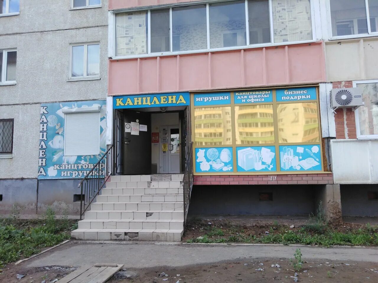 7 микр тобольск. Тобольск канцленд 7 мкр. тобольск 7-39. тобольск 8 мкр 39. тобольск 4 микрорайон 7.