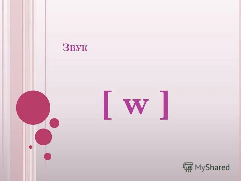 Y name is. Наклейка my name is. Hi my name is slim shady. Наклейка my name is. Hello my name is игра.
