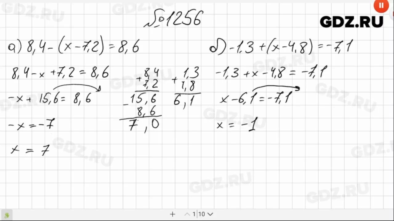Математика 6 класс Виленкин 1256 решение. Номер 1256 по математике 6 класс. Гдз по математике 6 класс Виленкин номер 1256. Математика 6 класс Автор Виленкин номер 1256. Виленкин 6 класс номер 1000