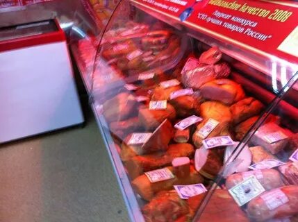 Магазин мяса нижневартовск