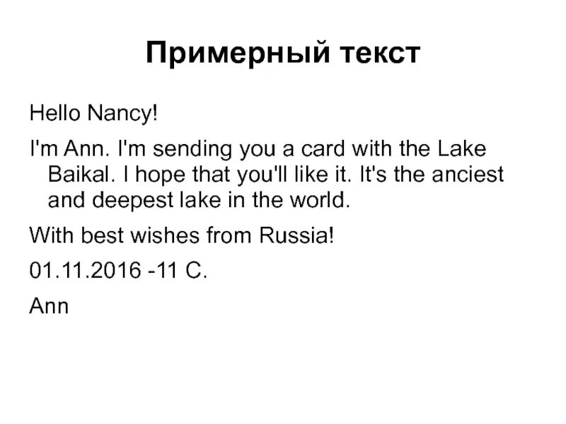 Hello nancy it 1