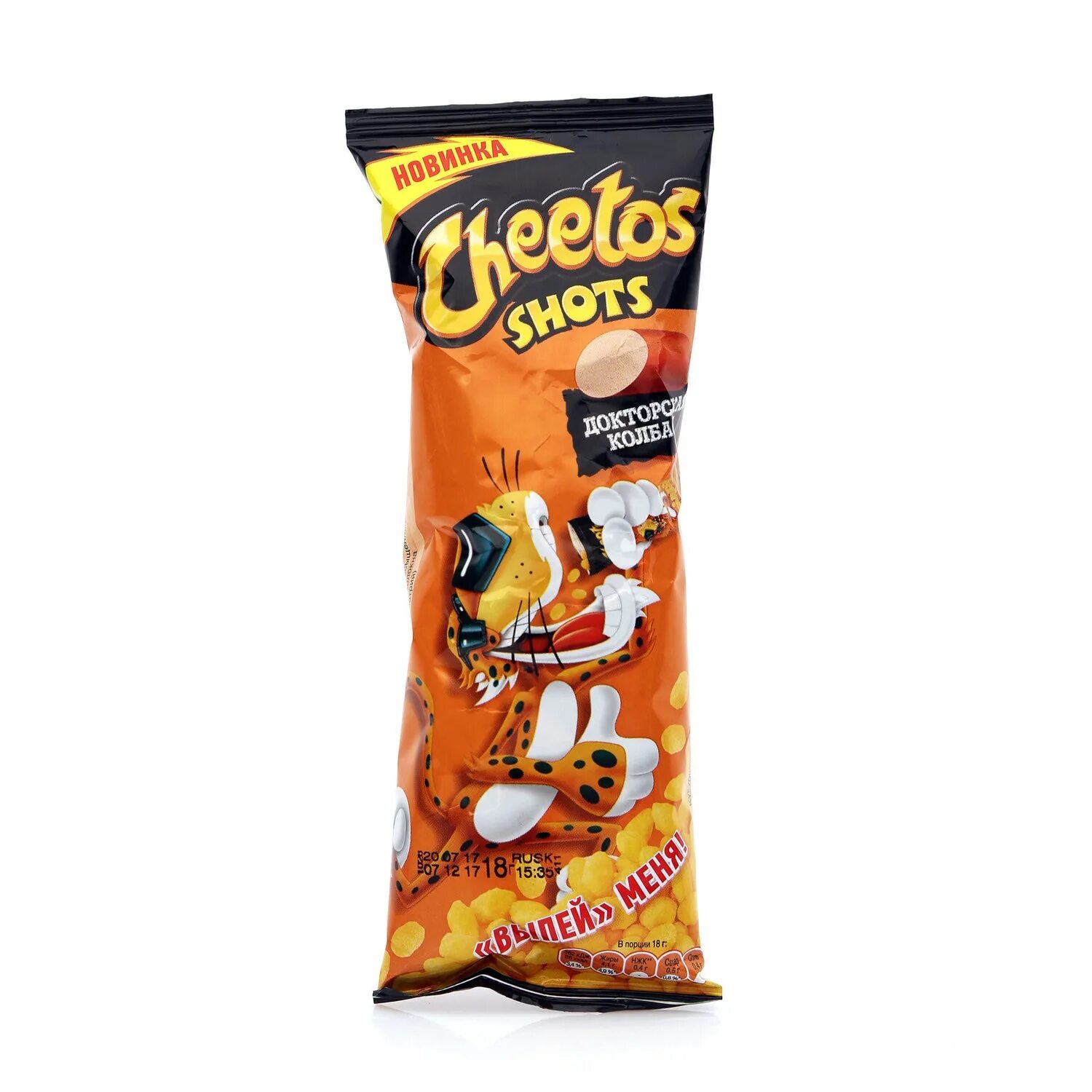 Cheetos shot. Чипсы читос шотс. Читос вареная кукуруза. Чипсы читос шотс. Кукурузные снеки cheetos shots докторская колбаса 18 г.