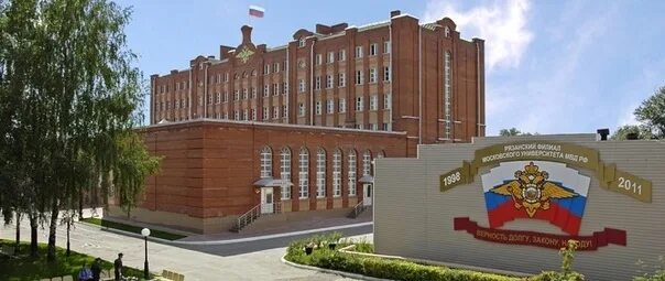 Ворошиловка рязань институт. Ворошиловка рязань институт. Ворошиловка рязань институт. Ворошиловка рязань институт. Ворошиловка рязань институт.