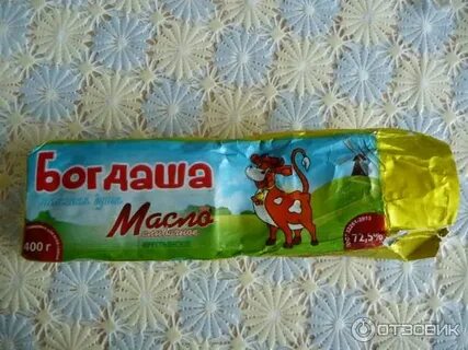 Богдаша коктейль мороженое
