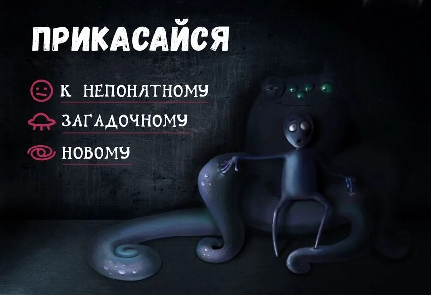Прячься в темноте. Прятки в темноте санкт-петербург. прятки в темноте петрозаводск. квест прятки в темноте уфа. прятки в темноте на день рождения.
