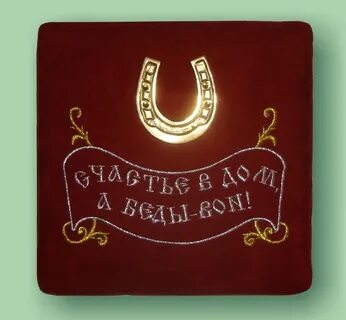 Во всех начинаниях сопутствовала удача