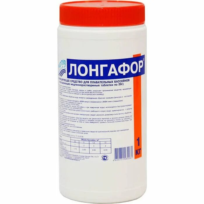 Хлорсодержащие препараты. &quot;лонгафор&quot; табл. 200г &quot;медленный органический хлор &quot;. лонгафор таблетки 20 г. таблетки для бассейна для дезинфекции. хлорсодержащие средства для дезинфекции.