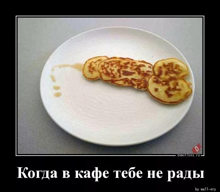 Ничему не рад. Тебе не рады. приятного аппетита открытки смешные. тебе тут не рады. прикол вам здесь не рады.