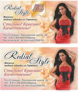 Слова бутик