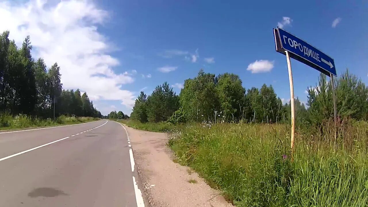 Погода в старице на месяц тверская