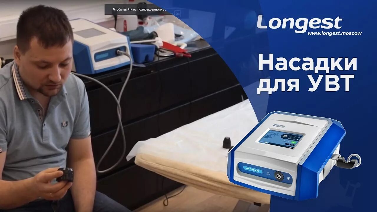 Longest инстанавигатион. Longest инстанавигатион
