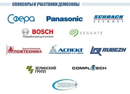 Спонсоры ремонта школы