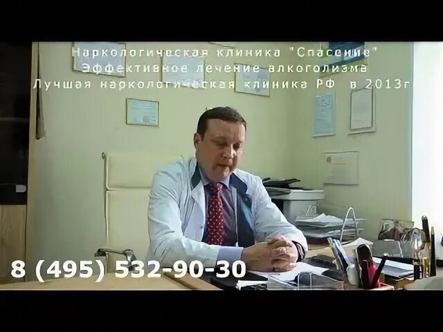 Спасти больницу