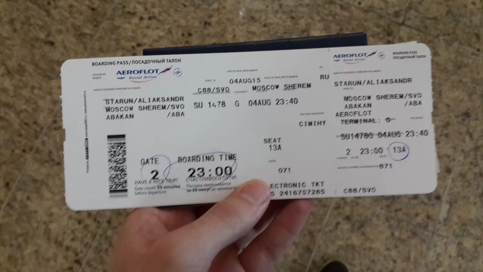 Билеты георгиевск москва. Билет. Билеты на самолет. Посадочный талон на самолет Москва Сочи. Фото билетов на самолет.